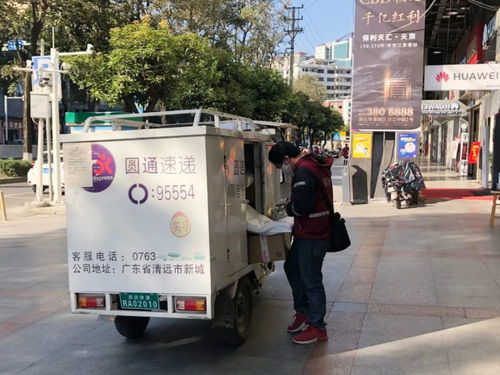 韵达快递疫情停运地区(韵达部分地区停运) 韵达快递疫情停运地区(韵达部分地区停运)