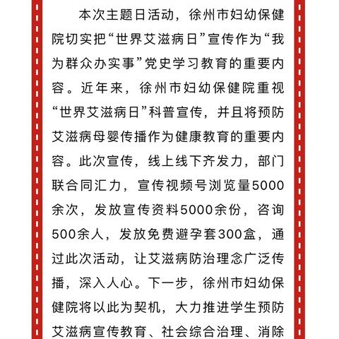 江苏艾滋病:江苏艾滋病多少人 江苏艾滋病:江苏艾滋病多少人