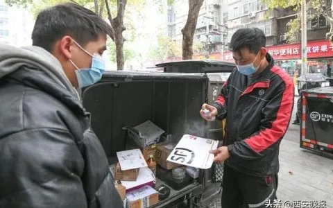 【西安快递恢复正常了吗/陕西西安快递恢复了吗】 【西安快递恢复正常了吗/陕西西安快递恢复了吗】