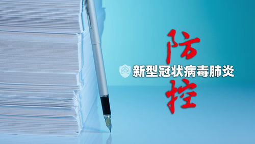 【北京病例数恐还会增加/北京确诊增加了吗】