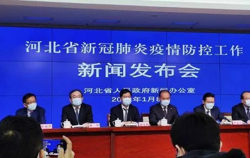 【河北:疫情源头待查/河北此次疫情源头尚未查实】 【河北:疫情源头待查/河北此次疫情源头尚未查实】