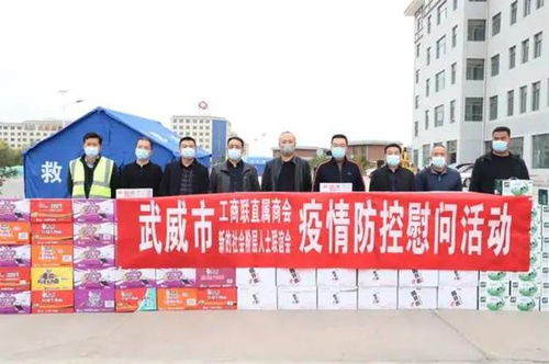 武威疫情最新消息:武威疫情实时动态 武威疫情最新消息:武威疫情实时动态