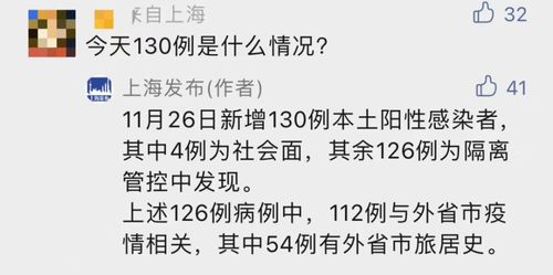 上海为何无症状较多?官方回应/上海无感染病例