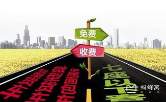 【清明高速免费时间2023/清明高速免费时间2025时间表】 【清明高速免费时间2023/清明高速免费时间2025时间表】