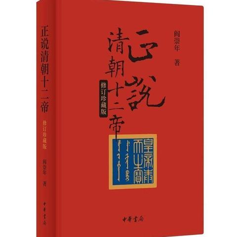 1天增26例从黑河出来的人去哪了（黑河出现）