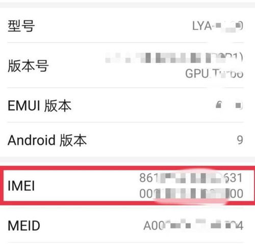 行程码是通过什么记录行程的:行程码靠什么记录