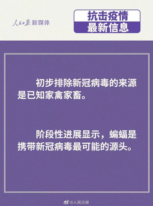 延安疫情最新消息/延安疫情最新消息实时更新2021 延安疫情最新消息/延安疫情最新消息实时更新2021