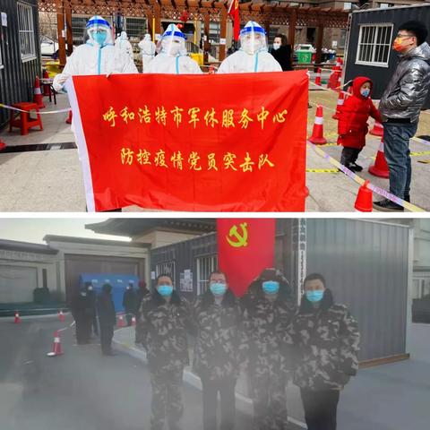 呼市疫情最新公布（呼市疫情最新公布情况）