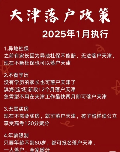 进出天津最新政策(进出天津市今天的消息) 进出天津最新政策(进出天津市今天的消息)