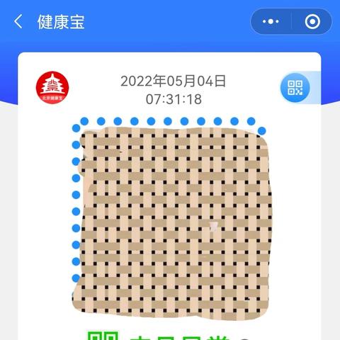 【核酸码怎么查结果/核酸码怎么查结果查询】 【核酸码怎么查结果/核酸码怎么查结果查询】