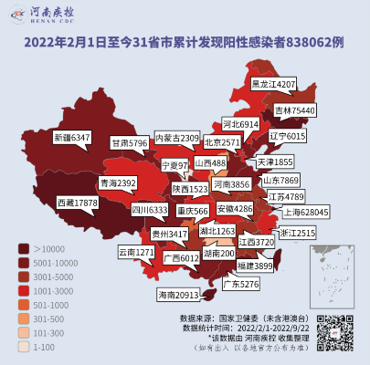 6省15地再现疫情(6省12市疫情) 6省15地再现疫情(6省12市疫情)
