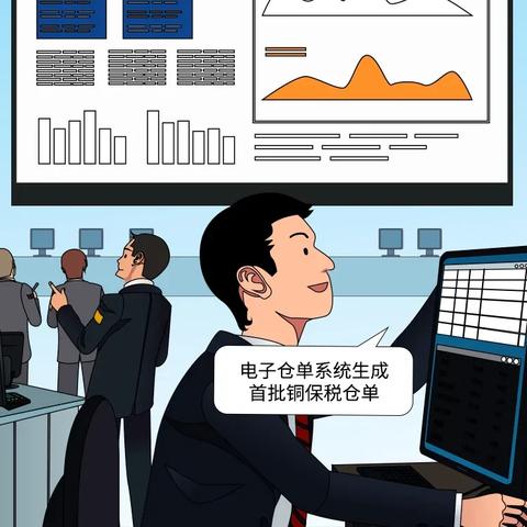 铜期货行情/铜期货行情最新消息