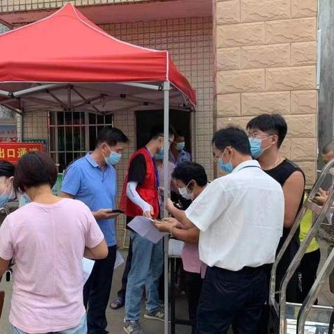 【粤康码怎么操作/粤康码操作指南】