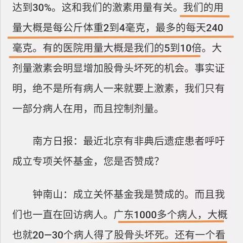 非典死了多少/非典大概死了多少人
