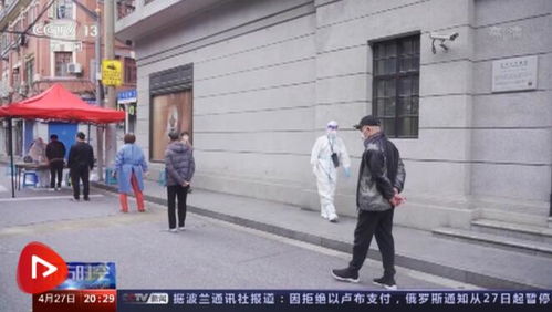 【疫情下上海六院救治外籍患者被质疑,上海六院疫情怎么回事】