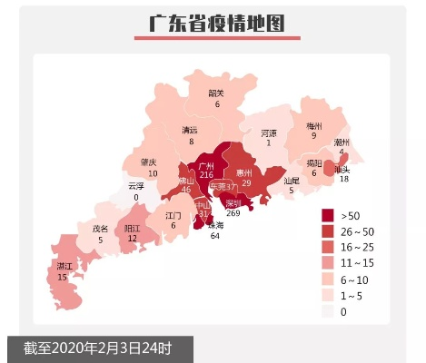 【东莞疫情分布地图,东莞市疫情分布】