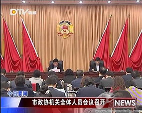 【3月1号德州事件/德州最近事件】 【3月1号德州事件/德州最近事件】
