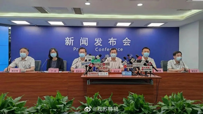 南京疫情已蔓延至15省份26市/南京疫情蔓延6省13市 南京疫情已蔓延至15省份26市/南京疫情蔓延6省13市