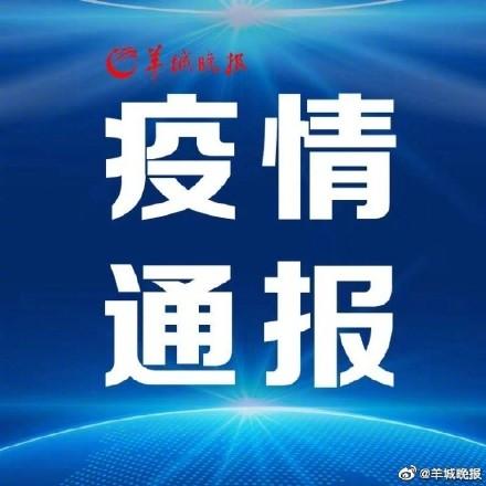 31省份新增4例确诊均为境外输入:31省新增确诊6例 均为境外输入