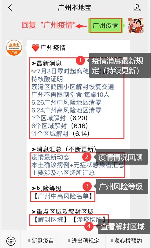 31省增57例本土确诊(31省份昨增确诊43例 本土28例) 31省增57例本土确诊(31省份昨增确诊43例 本土28例)