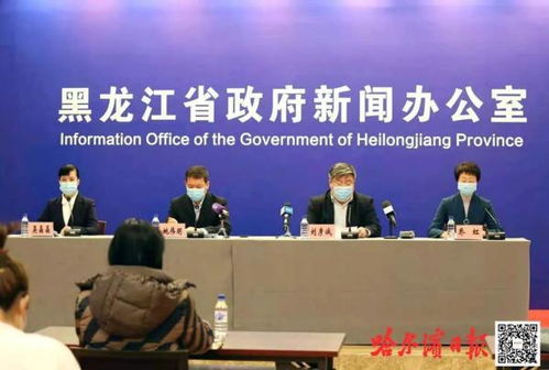 黑龙江最新疫情情况:黑龙江最新疫情情况最新消息 黑龙江最新疫情情况:黑龙江最新疫情情况最新消息
