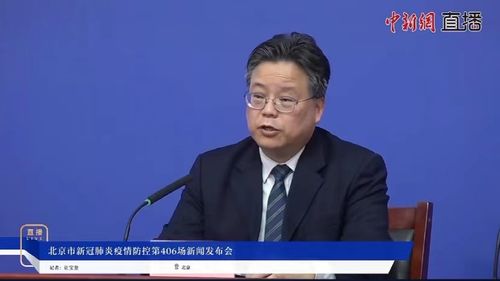 【北京谈市民对进返京防疫疑虑/返京防控】 【北京谈市民对进返京防疫疑虑/返京防控】