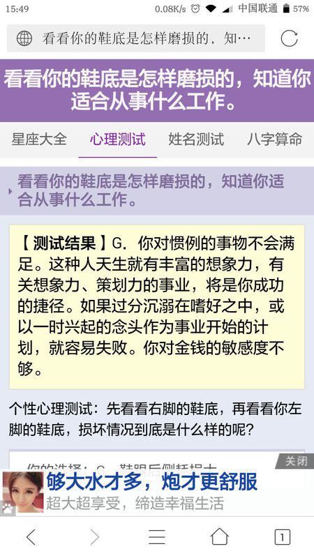 【敏感是什么意思/太过敏的人的心理】 【敏感是什么意思/太过敏的人的心理】