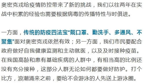 杭州新增5例无症状4人系同事:杭州新增一名无症状感染者