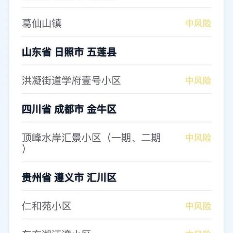 浙江新增本土确诊病例56例(浙江新增62例确诊病例) 浙江新增本土确诊病例56例(浙江新增62例确诊病例)