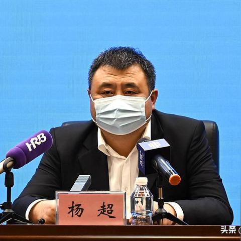 哈尔滨新增4例无症状感染者:哈尔滨新增3例无症状感染者 哈尔滨新增4例无症状感染者:哈尔滨新增3例无症状感染者