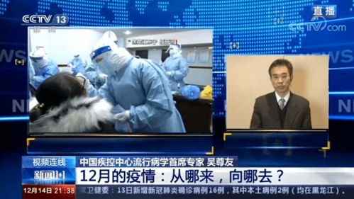 【吴尊友:中国人受新冠影响全球最小,吴尊友 几乎所有人都对新冠易感】 【吴尊友:中国人受新冠影响全球最小,吴尊友 几乎所有人都对新冠易感】