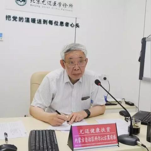【内蒙古新增4例本土无症状/内蒙古新增无症状病例】