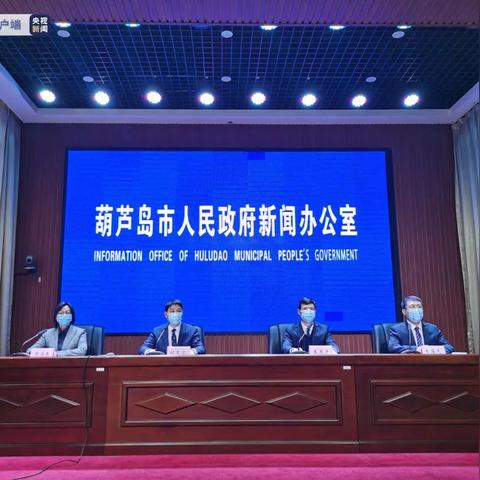 辽宁新增本土确诊36例（辽宁新增6例本土确诊病例行动轨迹）