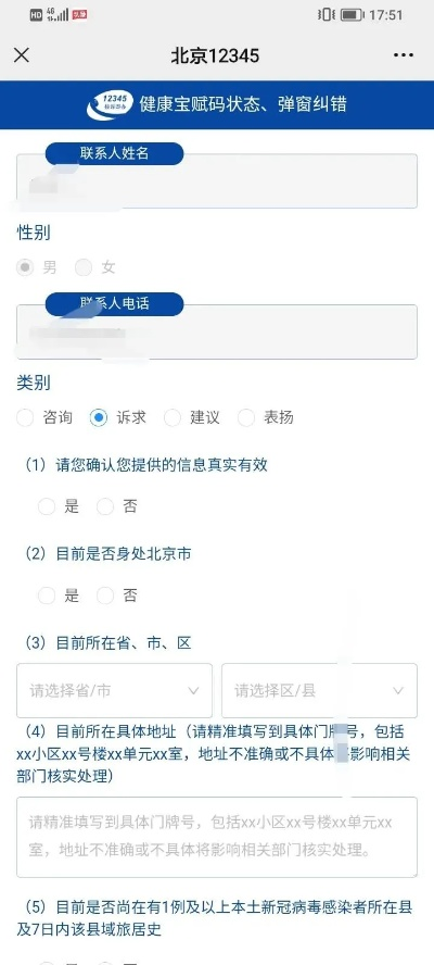 弹窗3怎么才能进北京/根治弹窗 弹窗3怎么才能进北京/根治弹窗