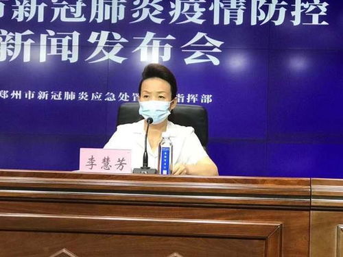 【郑州本轮疫情已累计确诊7例,本轮疫情郑州已报告本土病例112例】 【郑州本轮疫情已累计确诊7例,本轮疫情郑州已报告本土病例112例】