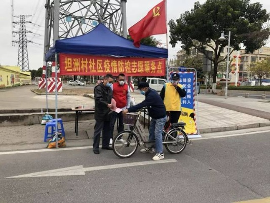 坦洲疫情(坦洲疾病防疫中心电话) 坦洲疫情(坦洲疾病防疫中心电话)