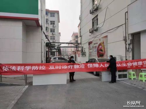 最新河北沧州疫情(河北沧州疫情最新2020今天)