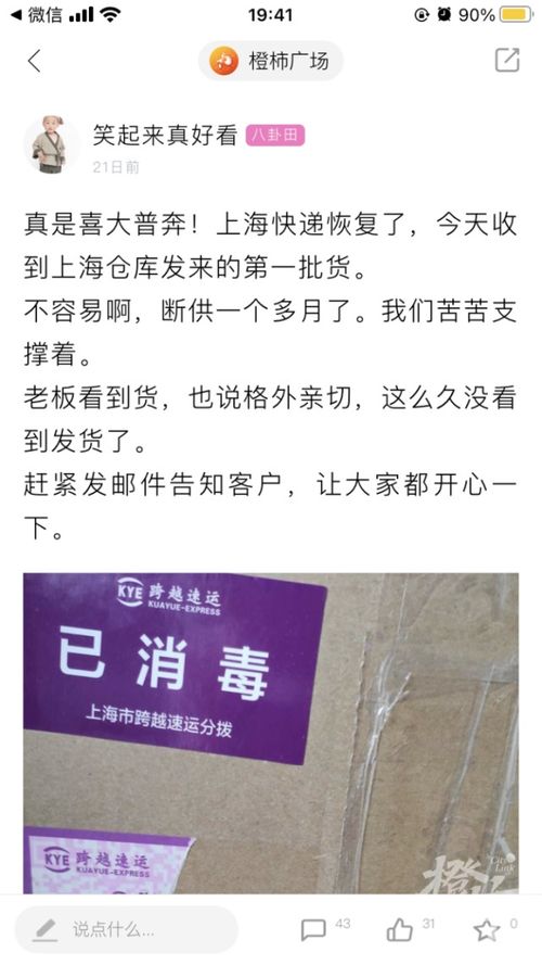 【快递什么时候恢复正常发货,快递什么时候恢复正常发货啊】 【快递什么时候恢复正常发货,快递什么时候恢复正常发货啊】