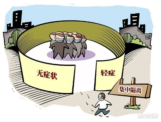 杭州无症状轻症可申请集中隔离（杭州入境无症状）