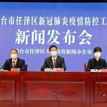 邢台任泽区疫情最新情况/邢台任县疫情最新消息今天 邢台任泽区疫情最新情况/邢台任县疫情最新消息今天