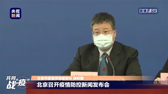 北京疫情十分严峻存不确定性:北京已遏制疫情蔓延势头,但防控形势依然严峻复杂 北京疫情十分严峻存不确定性:北京已遏制疫情蔓延势头,但防控形势依然严峻复杂