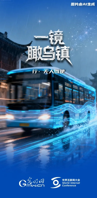 乌镇疫情最新消息/乌镇新冠肺炎最新消息