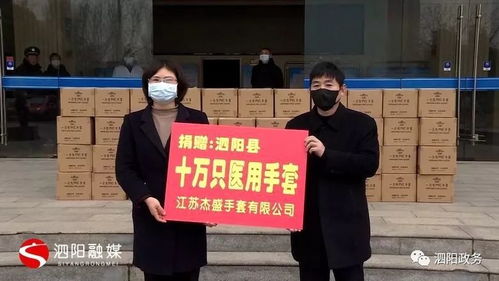 江苏泗阳疫情最新情况/江苏泗阳疫情最新情况最新消息 江苏泗阳疫情最新情况/江苏泗阳疫情最新情况最新消息