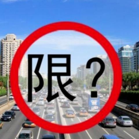 石家庄限号最新规定(石家庄限号最新规定今天) 石家庄限号最新规定(石家庄限号最新规定今天)