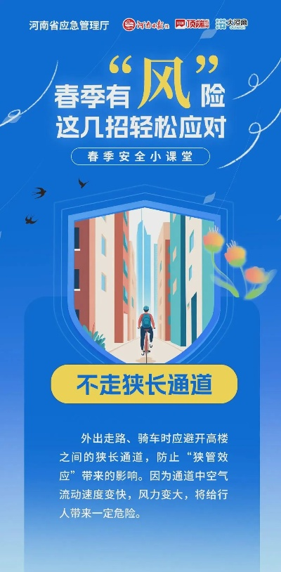 郑州:非必要不外出可居家办公:非必要不离开郑州