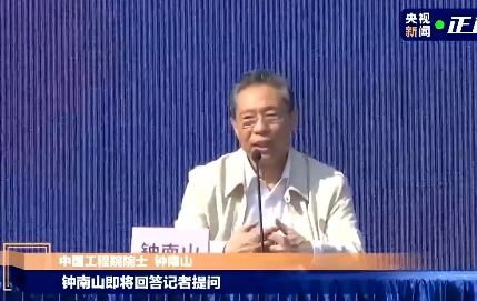 【钟南山说农村防疫要做到三点,钟南山南抗击疫情提出什么】