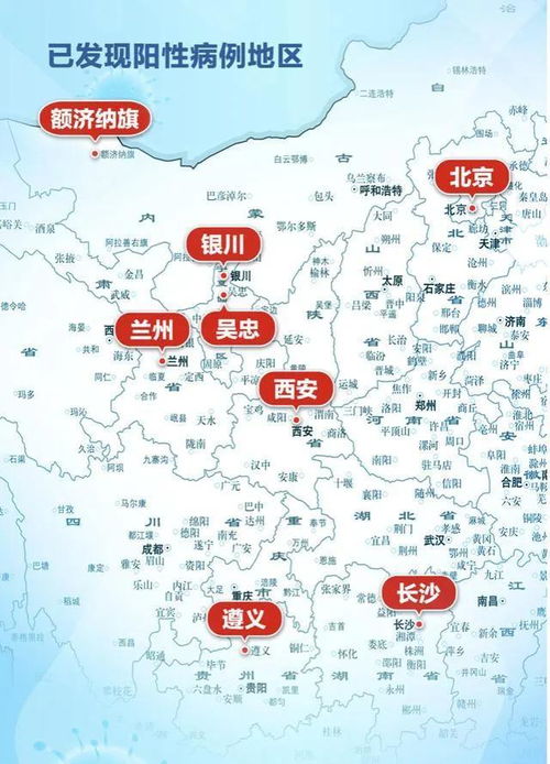 【新一轮本土疫情已波及7省,新一轮疫情涉10省份16市】