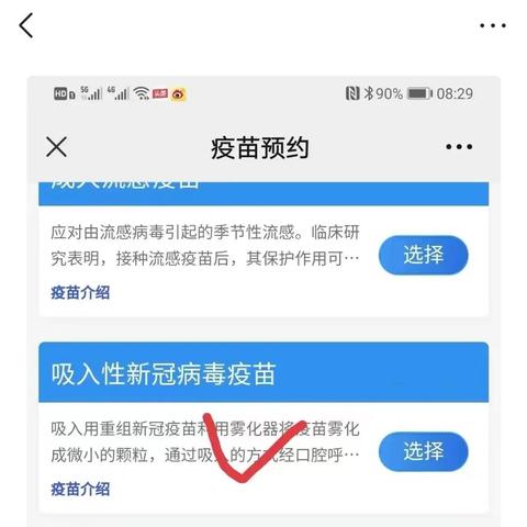 主动吸入新冠后去世（故意吸入新冠）