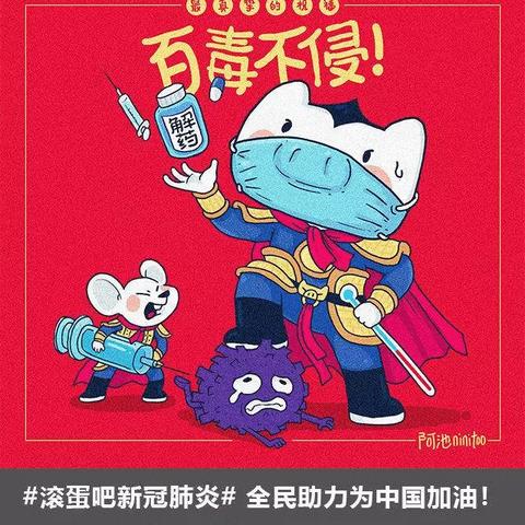 青岛新冠肺炎最新消息/青岛新冠肺炎最新消息今天