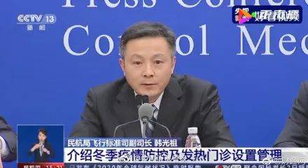 【冬季局部地区或发生聚集性疫情,卫健委提醒冬季局地可能发生聚集性疫情】